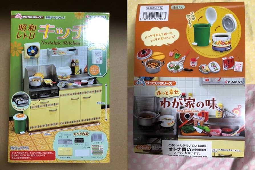 リーメント　ぷちサンプル　幸せレシピ リーメント】幸せレシピ | talkin' in the sleep